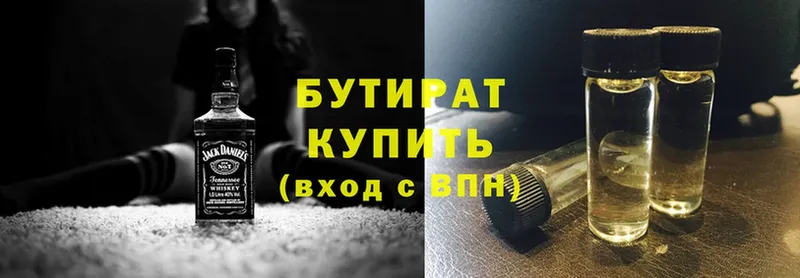 БУТИРАТ 99%  блэк спрут как зайти  Почеп  хочу наркоту 