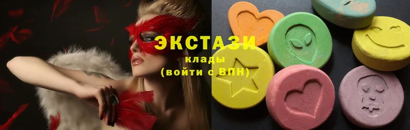 ЭКСТАЗИ louis Vuitton  Почеп 